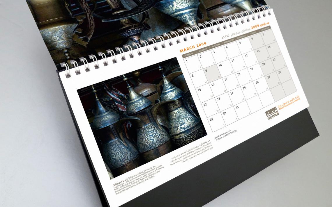 Abaad Real Estate Calendar 1