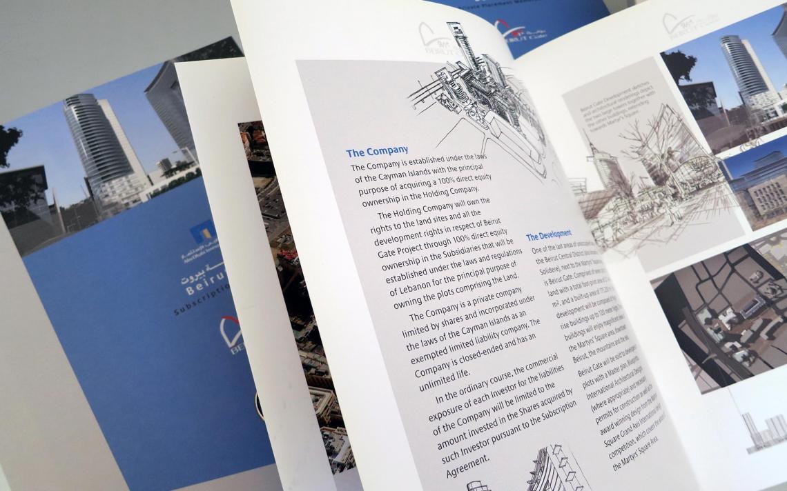 Abu Dhabi Investment House 3