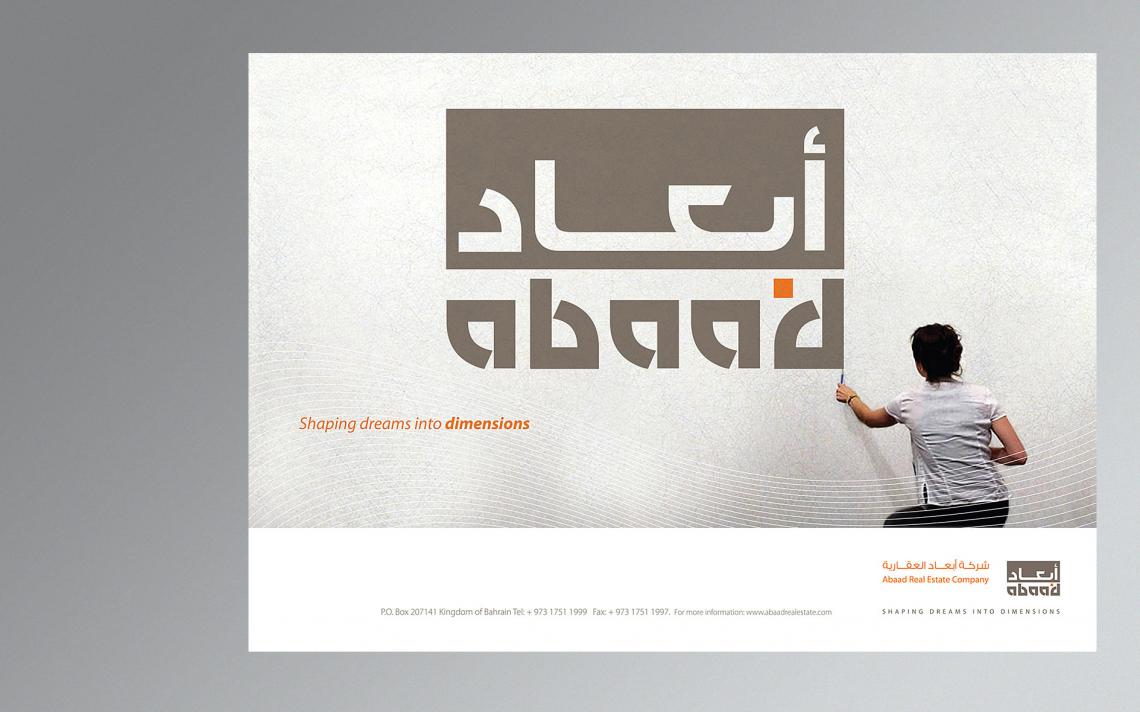 Abaad Real Estate Ad 2