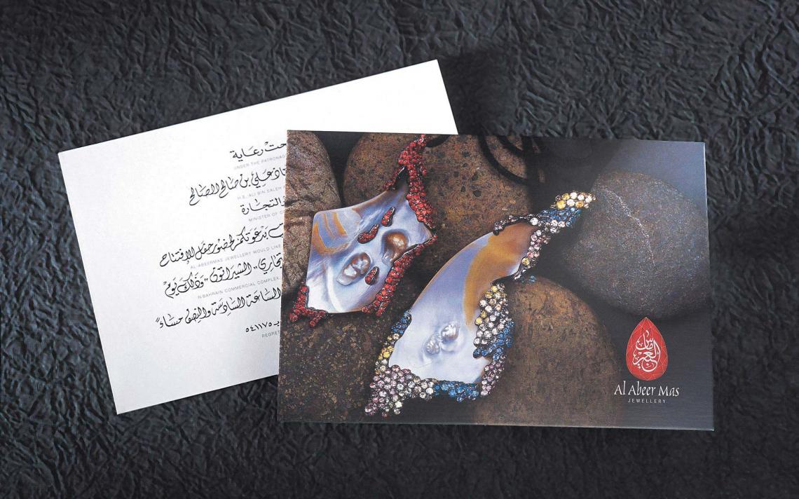 Abeermas Jewellery 1