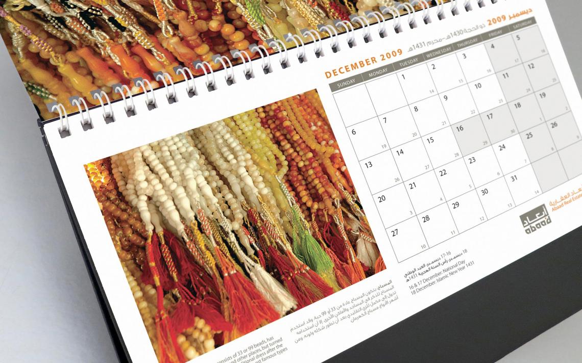 Abaad Real Estate Calendar 2