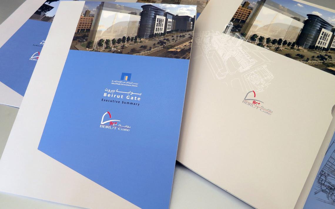 Abu Dhabi Investment House 5